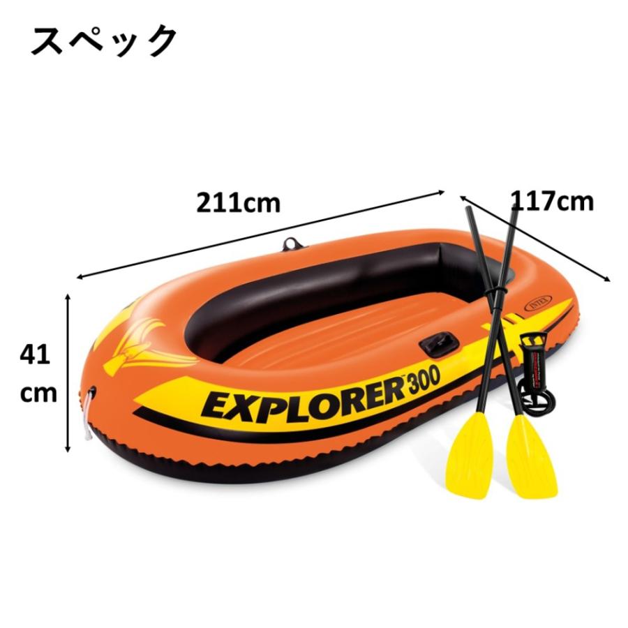 INTEX 【ポイント3倍 7/4-7/5】INTEX インテックス ゴムボート 3人乗り