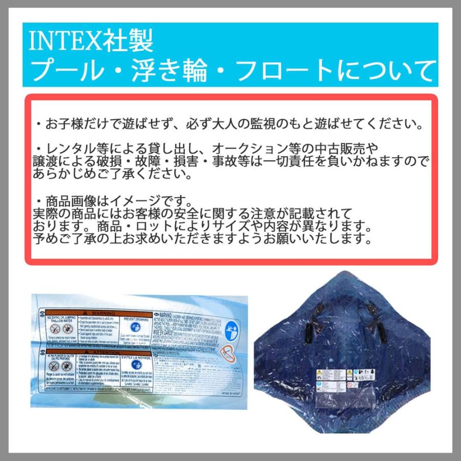 プール INTEX インテックス ビニールプール 大型 大きい おしゃれ 家庭