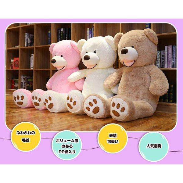 テディベア コストコ クマ ぬいぐるみ くま クリスマス お誕生日 クリスマスプレゼント 可愛い熊 動物 大きい くまぬいぐるみ 100cm Bear813 100 コウホウ 通販 Yahoo ショッピング