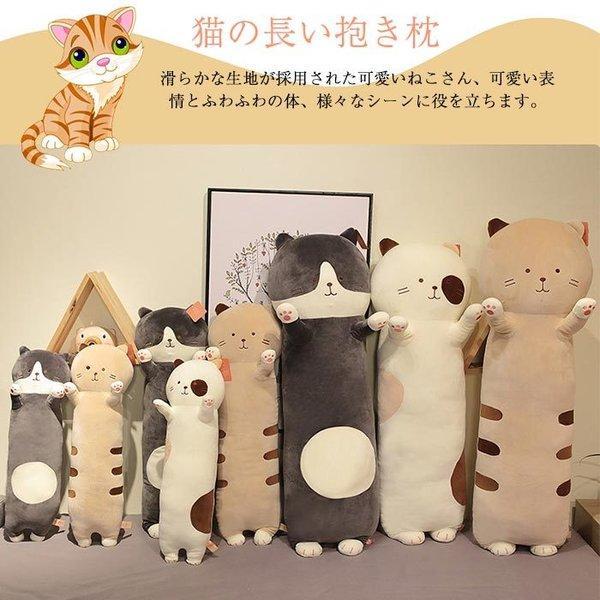 抱き枕 ネコ ぬいぐるみ 大きい ねこ 猫 動物 アニマル クッション 抱きまくら 子供 キッズ プレゼント ギフト 60cm Cat915 60 コウホウ 通販 Yahoo ショッピング