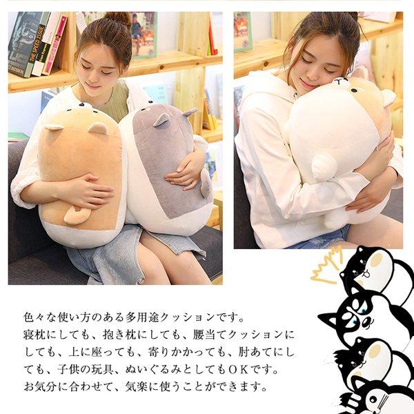 柴犬 ぬいぐるみ 犬 抱き枕 ふわふわ 可愛い 丸い ３色 抱き心地良い 彼氏 彼女 家族 誕生日 記念日 クリスマス プレゼント50cm Dog917 50 コウホウ 通販 Yahoo ショッピング