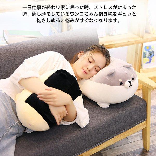 柴犬 ぬいぐるみ 犬 抱き枕 ふわふわ 可愛い 丸い ３色 抱き心地良い 彼氏 彼女 家族 誕生日 記念日 クリスマス プレゼント50cm Dog917 50 コウホウ 通販 Yahoo ショッピング