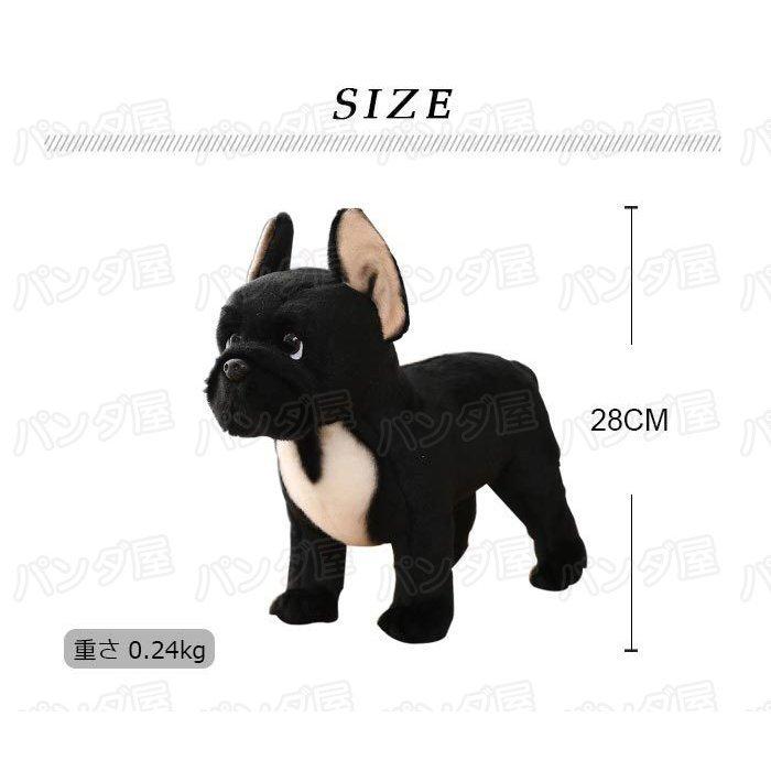 フレンチブルドッグ グッズ 犬雑貨 犬のぬいぐるみ おもちゃ ギフト お祝い 誕生日 プレゼント クリスマス 七五三 小学生 可愛い 車店飾り Dog 1 コウホウ 通販 Yahoo ショッピング