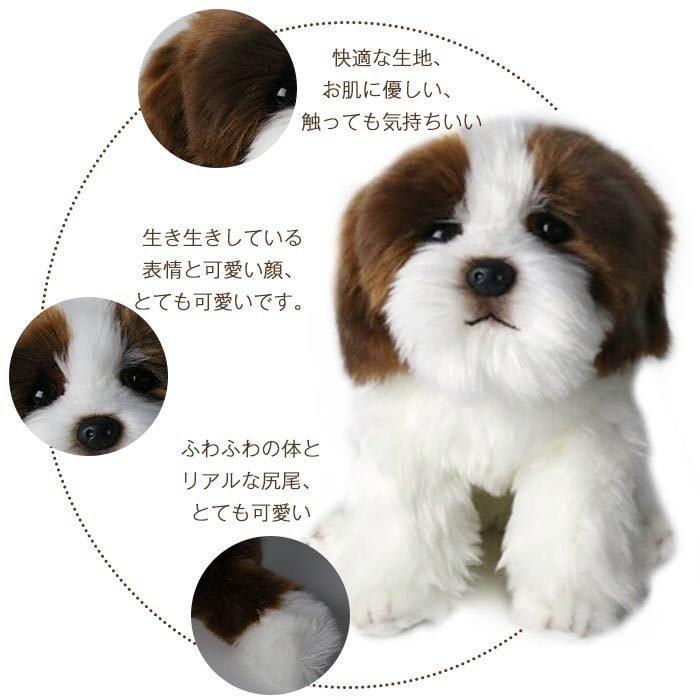 売れ筋新商品 ぬいぐるみ いぬ 犬 リアル シーズー犬 かわいい インテリア雑貨 お祝い クリスマス プレゼント Materialworldblog Com