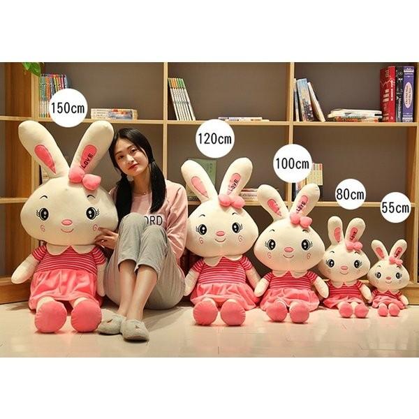 うさぎ ぬいぐるみ 抱き枕 大きい おもちゃ こども ふわふわ かわいい 誕生日ギフト150cm Rabbit 150 コウホウ 通販 Yahoo ショッピング