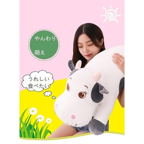 人気激安 ぬいぐるみ うし 牛 動物 抱き枕 クッション 特大 昼寝 子供 彼女 プレゼント かわいい お祝い110cm ぬいぐるみ カラー カラー3 Leauduvalenciennois Fr