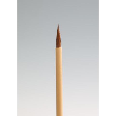 美咲 一休園製 定価1,300+税より3割引!!漢字用小筆(晃峰堂オリジナル