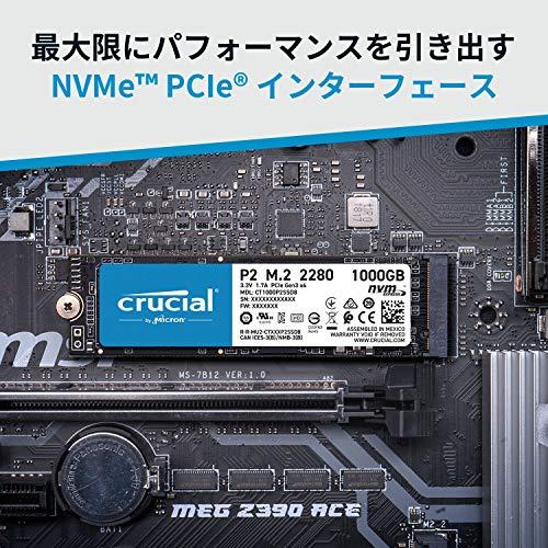 内臓SSD 1TB Crucial クルーシャル P2 1TB NVMe PCIe M.2 SSD PCIe NVME Gen 3x4 1TB Read2400MB/s Write1800MB/s TBW(450TB) ノートパソコン ラップトップ|koholflannel|03