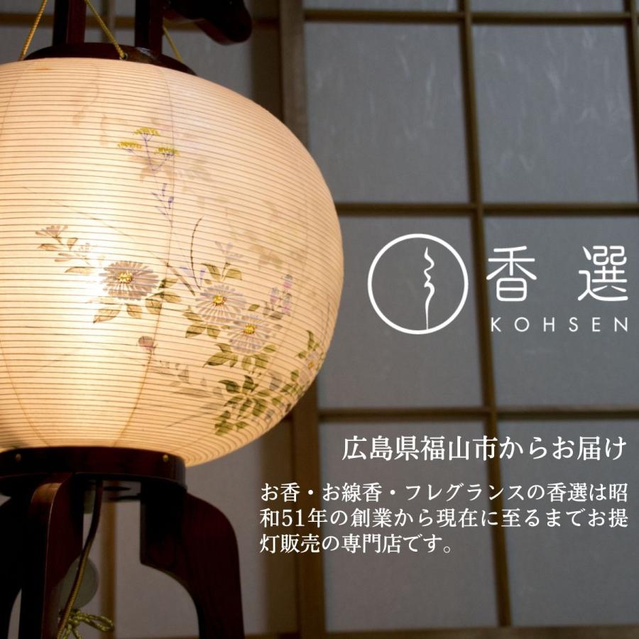 霊前灯 張1号（対入） 2個セット 盆提灯 盆ちょうちん お盆提灯 小型 