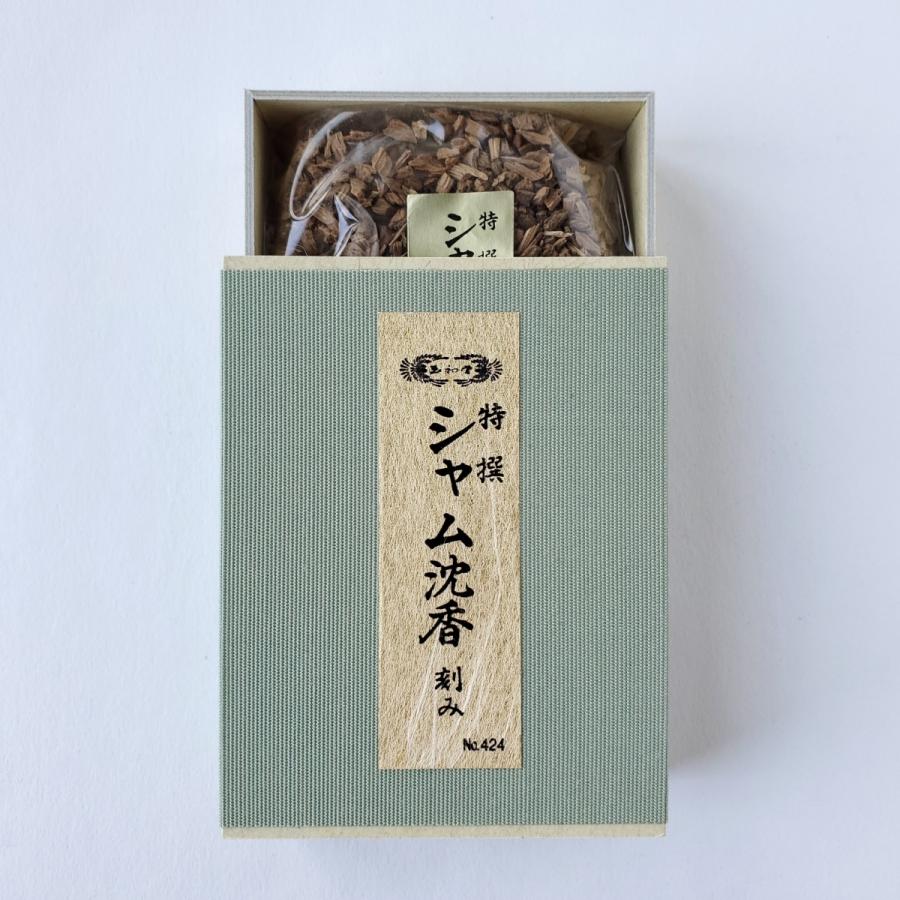 5個セット 玉初堂 特撰シャム沈香15g×5個 【公式通販】