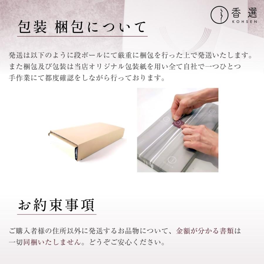 線香 箱付・送料込み お線香 -贈答用(￥3,000～￥4,999) | 日本香堂公式