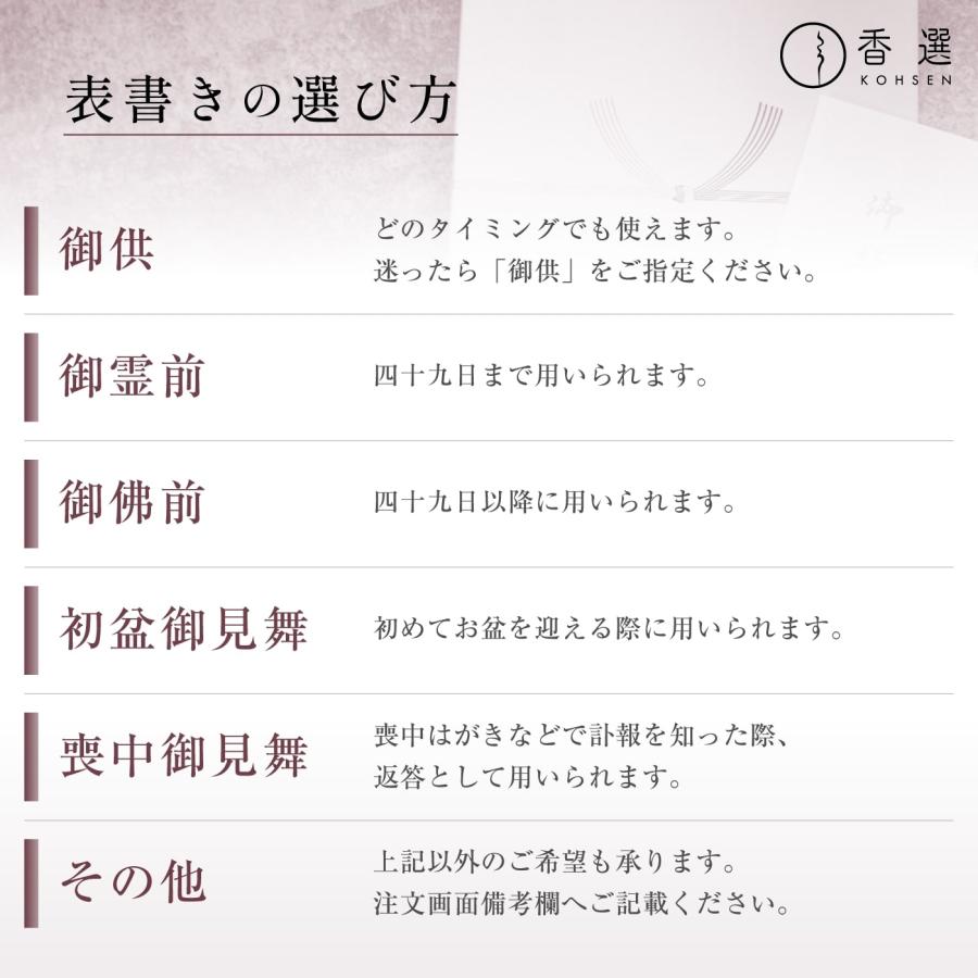 香セレクト No.20 お供え お悔やみ 線香 贈り物 贈答用 お線香 香セレクト No.20 お供え お悔やみ 線香 贈り物 贈答用 お線香