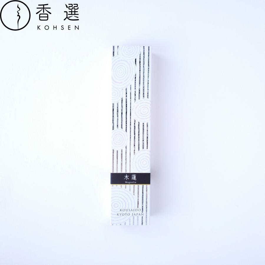 香彩堂(こうさいどう) お香 百楽香 木蓮 メール便を選択して送料無料 インセンス 京都 スティック型 日本製 アロマ お線香 :kos-001:お香・ お線香・フレグランスの香選 - 通販 - Yahoo!ショッピング 香彩堂(こうさいどう) お香 百楽香 木蓮 メール便を選択して送料無料 インセンス 京都 スティック型 日本製 アロマ お線香 :kos-001:お香・ お線香・フレグランスの香選 - 通販 - Yahoo!ショッピング