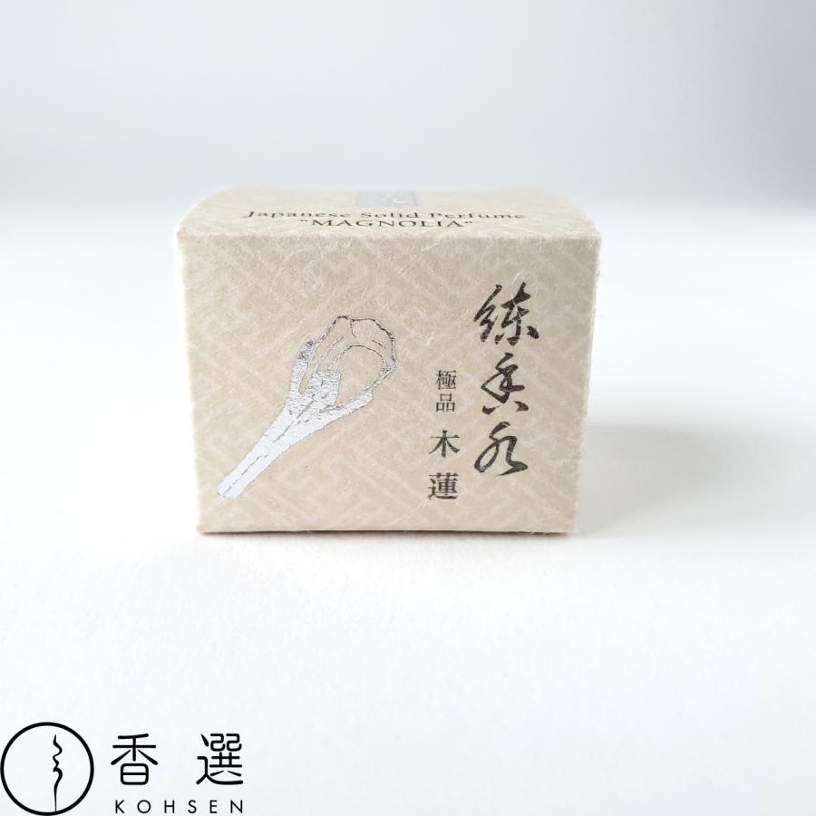 香彩堂 練り香水 極品 木蓮 : お香・お線香・フレグランスの香選