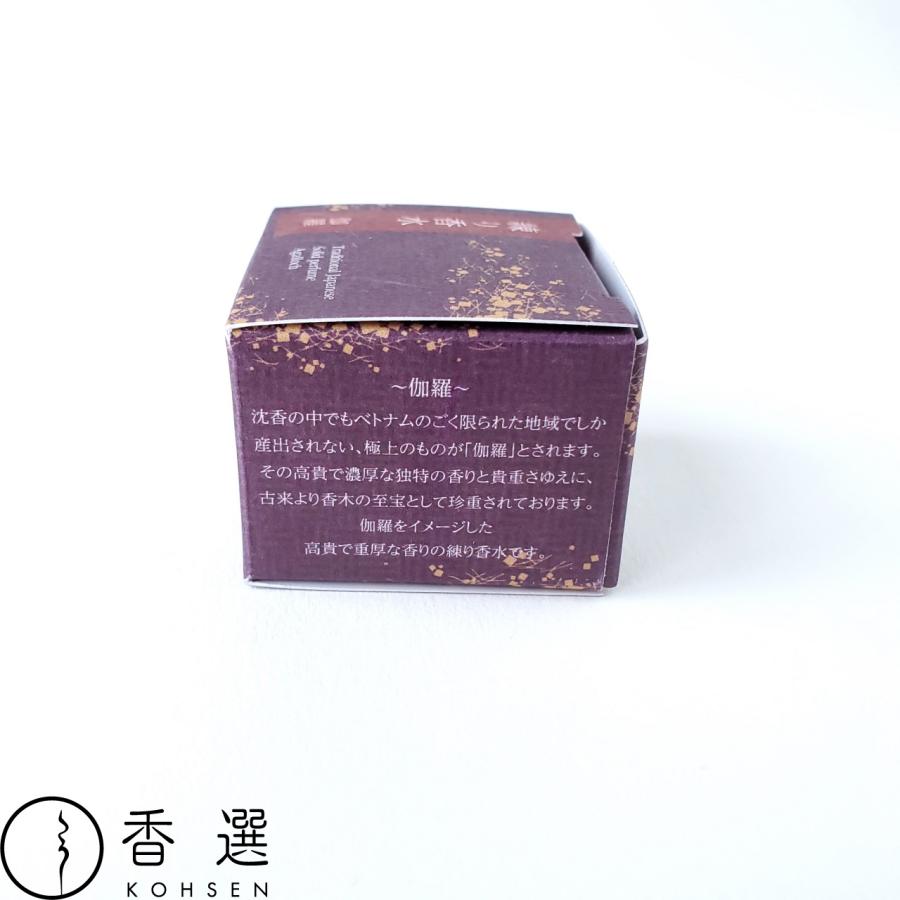 香彩堂 練り香水 伽羅 Japanese Solid Perfume |  | 03
