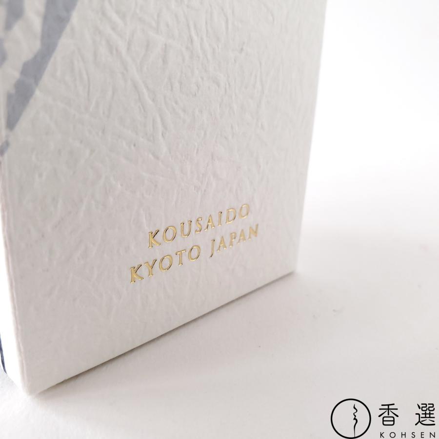 香彩堂 フレグランスディフューザー 龍涎香 リード