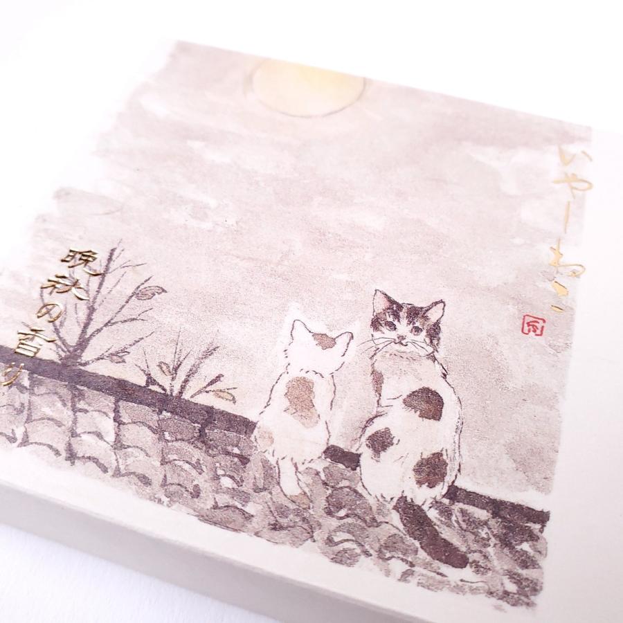 香彩堂 いやしねこ コーンセット 晩秋 京都 日本製 香皿付 コーン お香