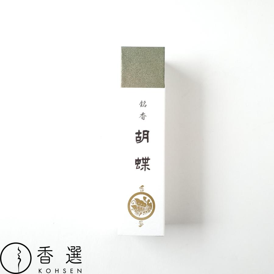 香彩堂 胡蝶 ロング 高級品伽羅 伽羅 お線香 お香 インセンス 京都