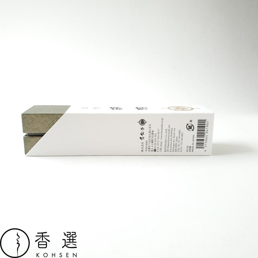 香彩堂 胡蝶 ロング 高級品伽羅 伽羅 お線香 お香 インセンス 京都