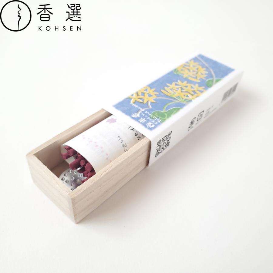 香彩堂 以花伝心 夜来香 イエライシャン Telosma cordata お香