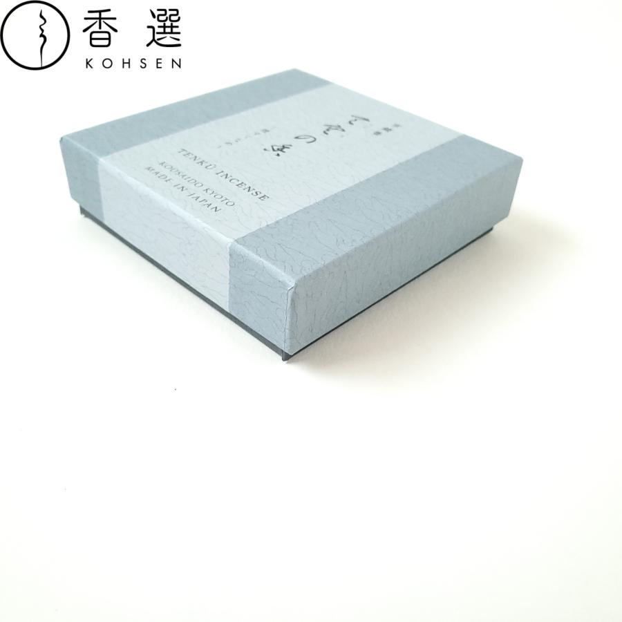 香彩堂 京線香 天空の香 お線香 メール便 送料無料 : お香・お線香