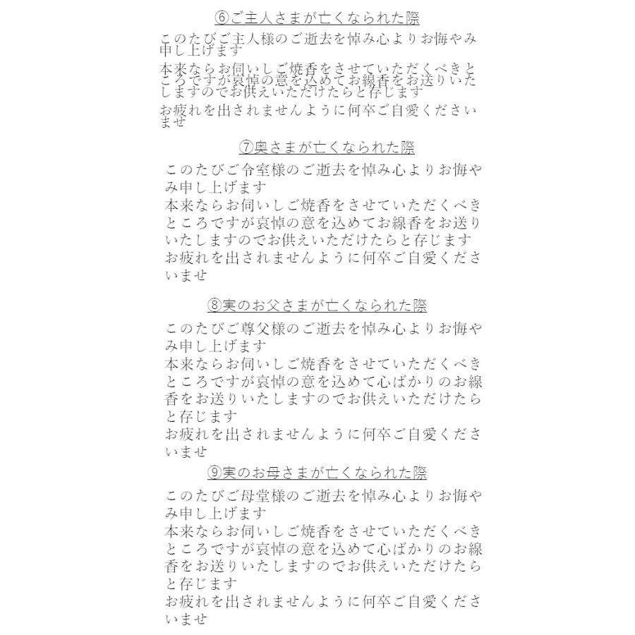 京線香セット 釈迦の華 無辺の花 進物 初盆御見舞 喪中見舞い 進物 香彩堂 贈答用線香 初盆 お盆 お悔やみ 喪中 京都 Kos S 009 お香 お線香 フレグランスの香選 通販 Yahoo ショッピング