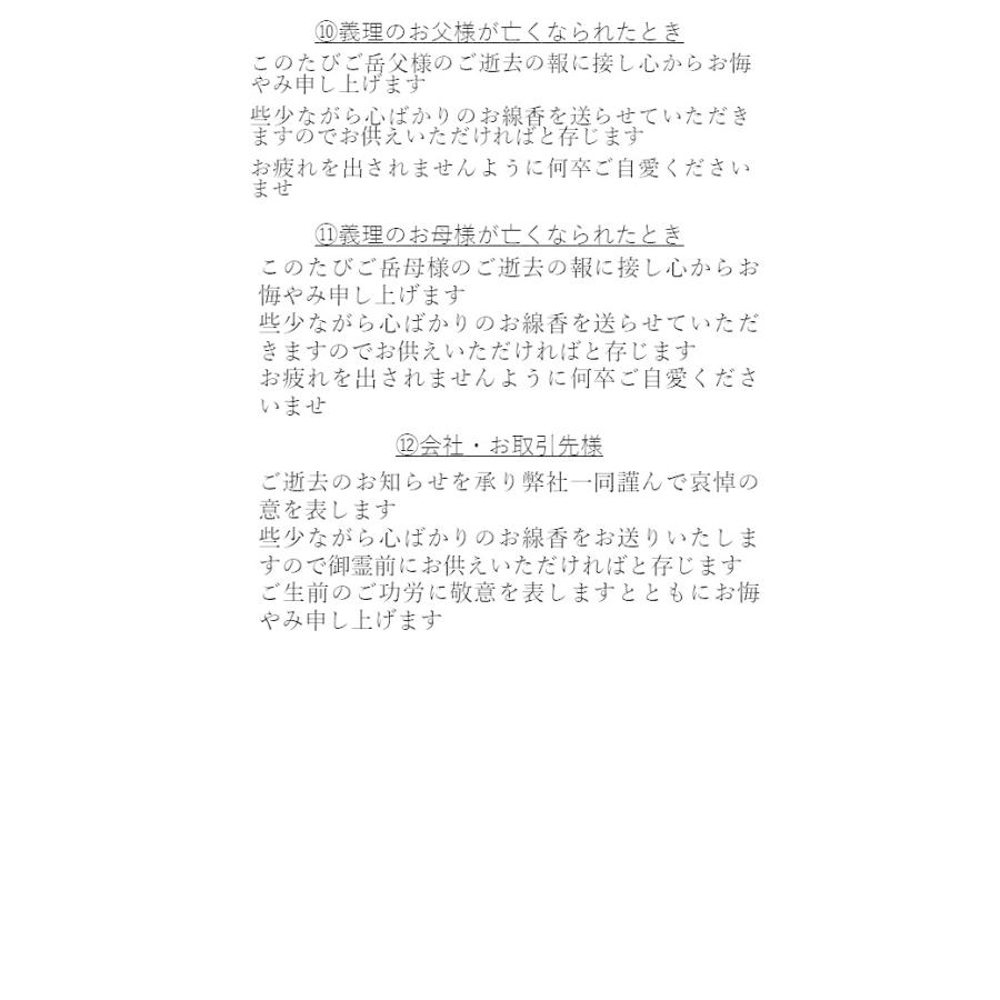 京線香セット 釈迦の華 無辺の花 進物 初盆御見舞 喪中見舞い 進物 香彩堂 贈答用線香 初盆 お盆 お悔やみ 喪中 京都 Kos S 009 お香 お線香 フレグランスの香選 通販 Yahoo ショッピング