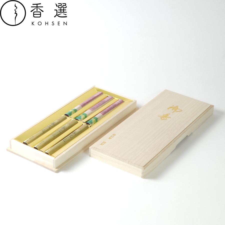 京線香セット 釈迦の華・無辺の花 進物 初盆御見舞 喪中見舞い 香彩堂