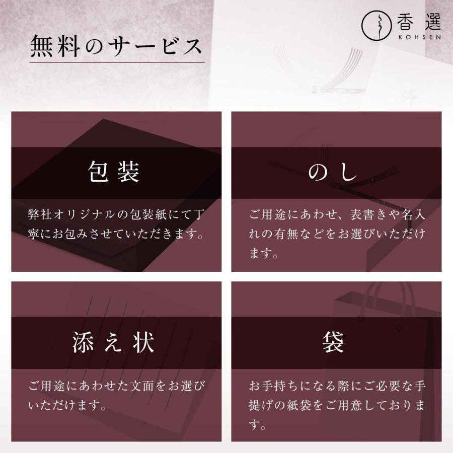 松栄堂 白雲 のきば セット 桐箱 お供え お悔やみ 線香 贈り物 贈答用 