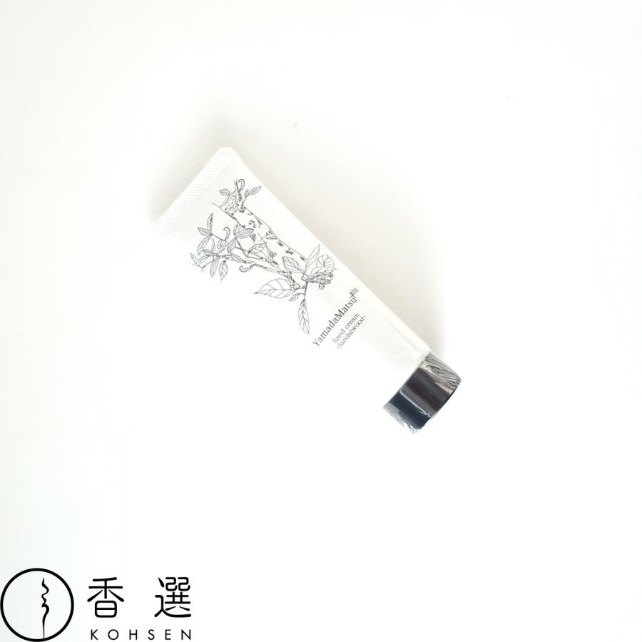 山田松香木店 ハンドクリーム 白檀 50g 日本製 : お香・お線香