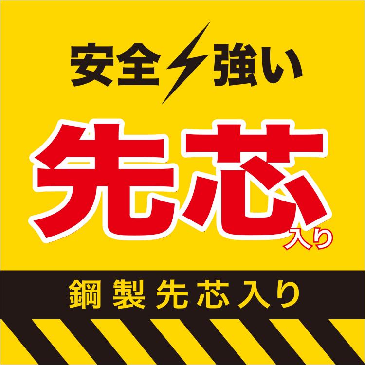 安全長靴 ライトセーフティーLSB-315 超軽量配合 先芯入 ゴム長 弘進ゴム KOHSHIN｜kohshin-shop｜05