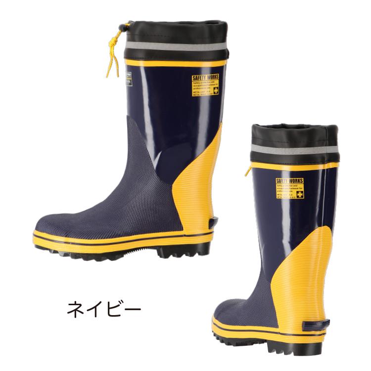 安全長靴 セーフティーブーツSBHD-3119 先芯入 ゴム長 長持ち設計 弘進