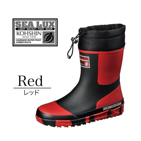 内祝い 長靴 メンズ シーラックスライトsl 356 紳士 ラバーブーツ ゴム長 超軽量 ショートタイプ 弘進ゴム Kohshin Discoversvg Com