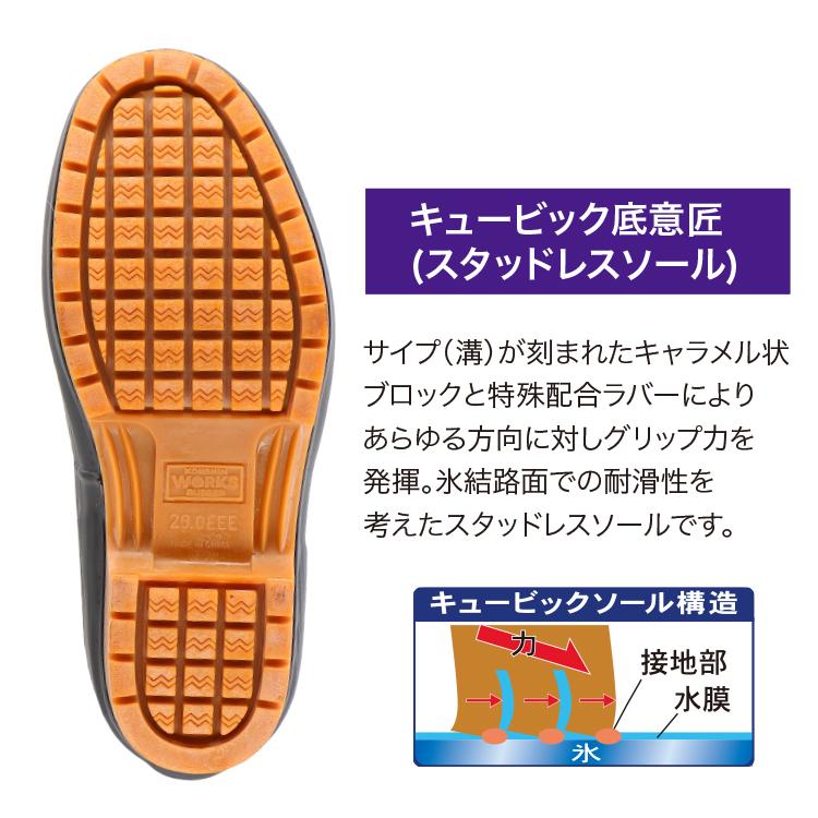 防寒長靴 マッキンリーH-57MW 凍結路面で滑りにくい スタッドレス