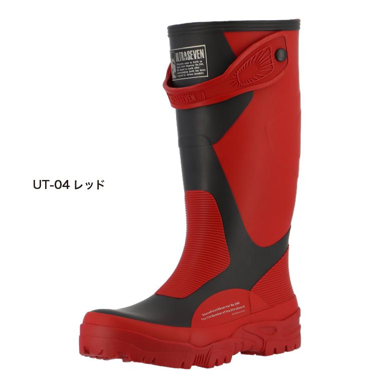 ウルトラセブン ULTRASEVEN UT-04 ラバーブーツ 長靴 レイン