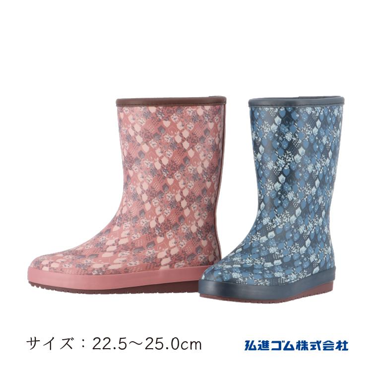 長靴 レディース ルルl 06 婦人 女性 レインブーツ ラバーブーツ ゴム長 プリント柄 軽量 弘進ゴム Kohshin B0149aras 弘進ショップyahoo 店 通販 Yahoo ショッピング