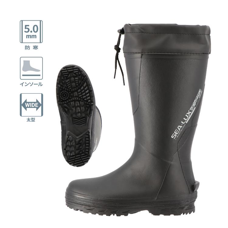 消防長靴(通称銀長) 25cm 新品未使用 希少品！ 消防長靴(通称銀長) 25cm 新品未使用 希少品！ 消防長靴(通称銀長