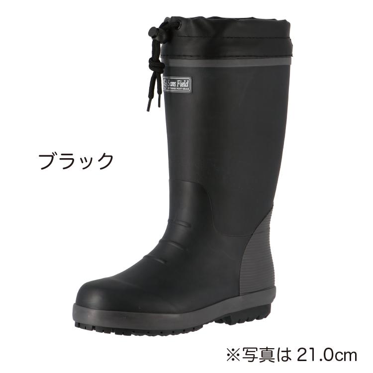 商店 弘進ゴム シーラックス J-6833MW ジュニア レインブーツ 軽量 子供長靴 フード カバ ー スパッツ キッズ 長靴 24.0cm 黒×赤 チシルチシル
