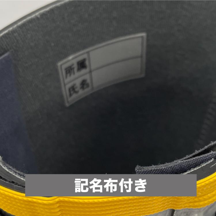 消防靴 長靴（編上げ靴型）33型 総ゴム安全長靴 先芯入り 各種災害・危険作業に最適な防水ゴム製安全長靴 弘進ゴム KOHSHIN｜kohshin-shop｜08