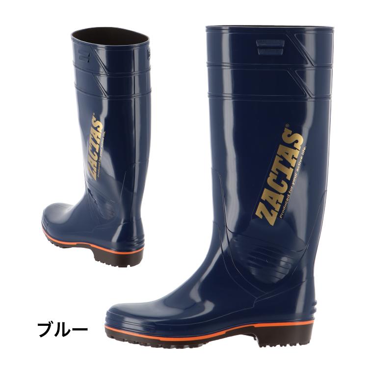 今季一番 弘進ゴム ザクタス Z-100 長靴 サイズ：25.0cm カラー：レッド 通販
