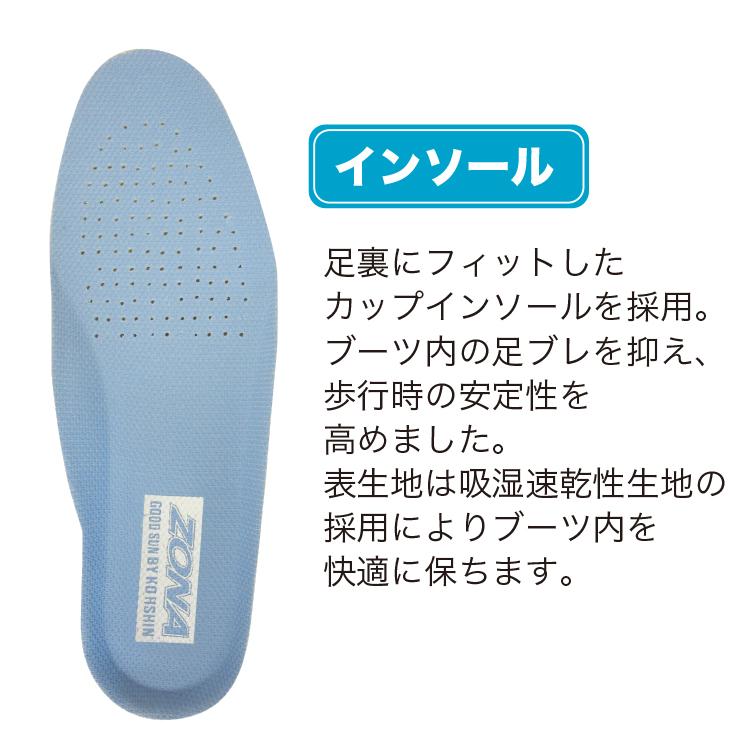 長靴 白長 衛生長 ゾナG5 ZONA PVC 日本製 防滑 耐滑 滑りにくい 耐油