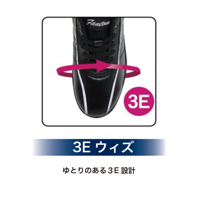 安全スニーカー 作業靴 ファントムF-3000LC 静電気帯電防止 紐タイプ 鋼製先芯 弘進 KOHSHIN｜kohshin-shop｜06