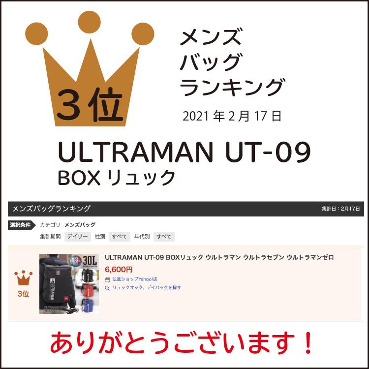 ウルトラマン ウルトラセブン ウルトラマンゼロ ULTRAMAN UT-09 ウルトラマン ウルトラセブン ウルトラマンゼロ ULTRAMAN UT-09
