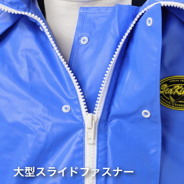 水産合羽 上下別売 ニューシーキングヤッケ G-416 NewSeaKing 水産合羽 上下別売 ニューシーキングヤッケ G-416 NewSeaKing