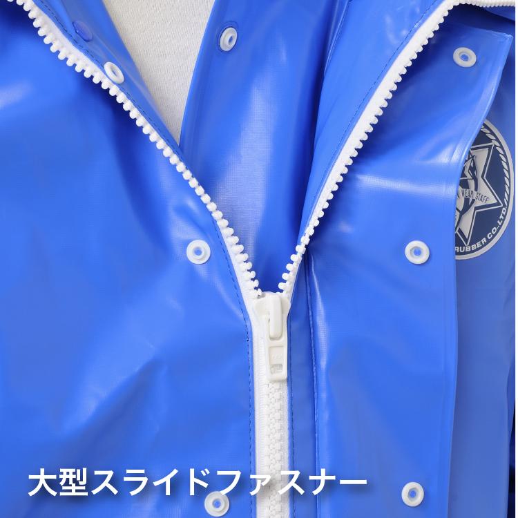 水産合羽 上下別売 マリンキングヤッケ MARINEKING 上衣 PVC 漁師 漁業 日本製 弘進ゴム KOHSHIN｜kohshin-shop｜03