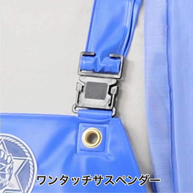 水産合羽 上下別売 マリンキング胸付ズボンH MARINEKING