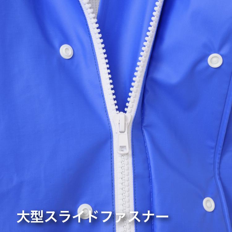 水産合羽 上下別売 マリンフォードMFV-501ブルゾン MARINEFORD