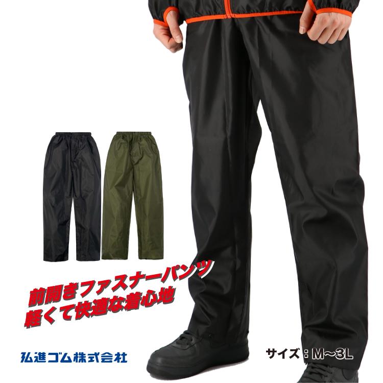 作業用パンツ FRP-15前開きリップストップパンツ ポリエステルカラー