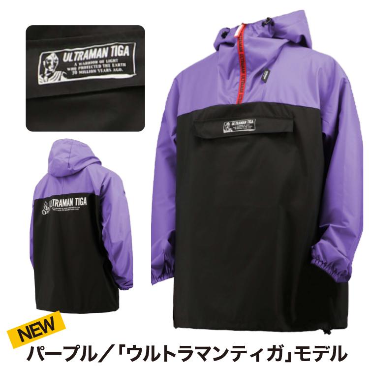 ウルトラマン ULTRAMAN UT-08 UVポケッタブルパーカー 弘進ゴム
