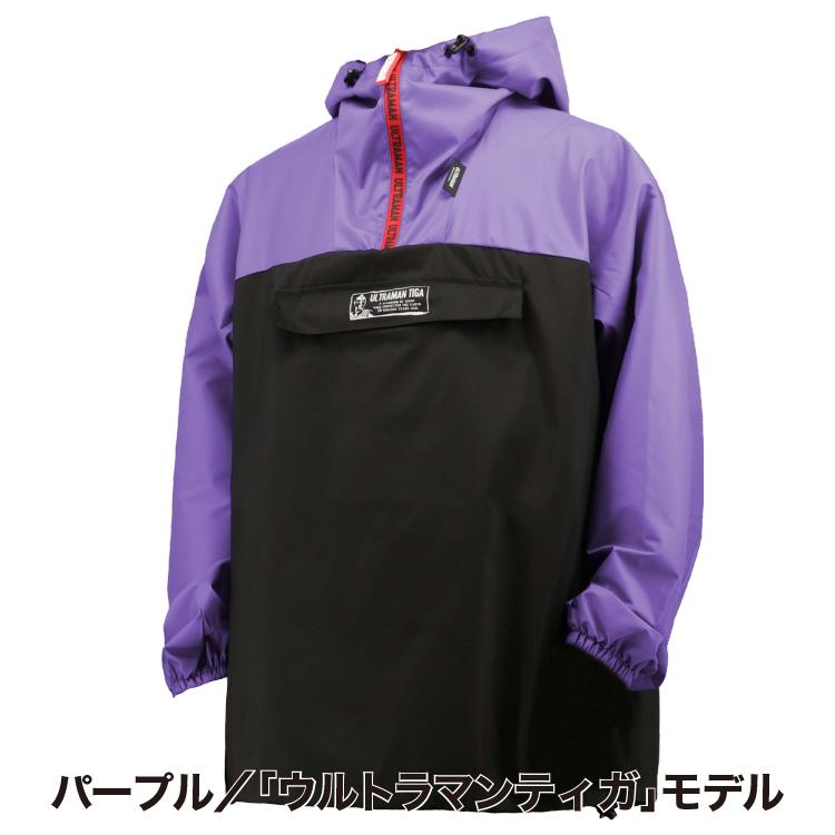 ウルトラマン ULTRAMAN UT-08 UVポケッタブルパーカー 弘進ゴム